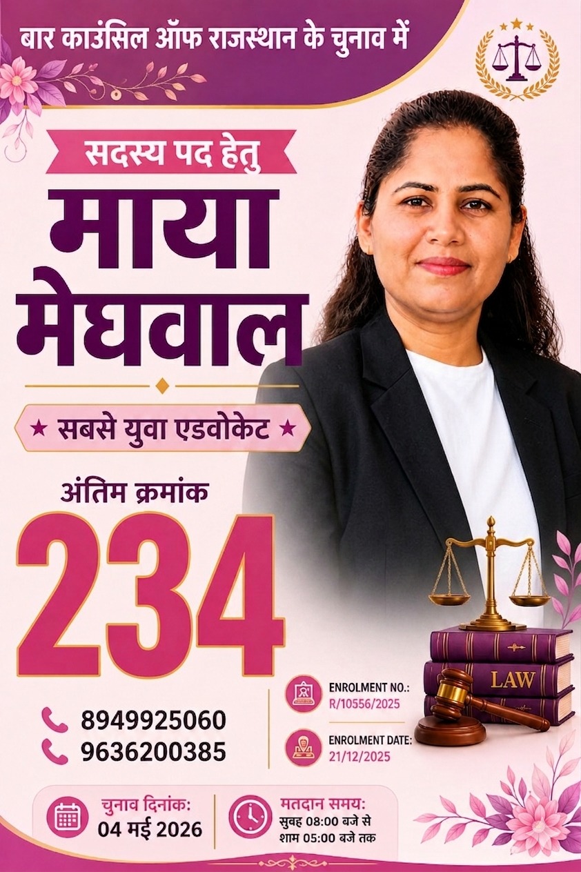 Bar Council Election 2026
